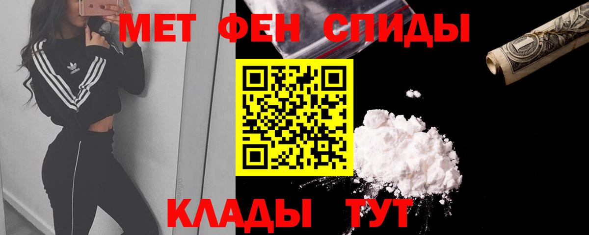 АМФ 98% Самара