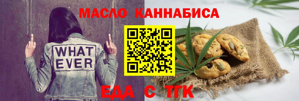Canna-Cookies марихуана  Вход с VPN  Самара 