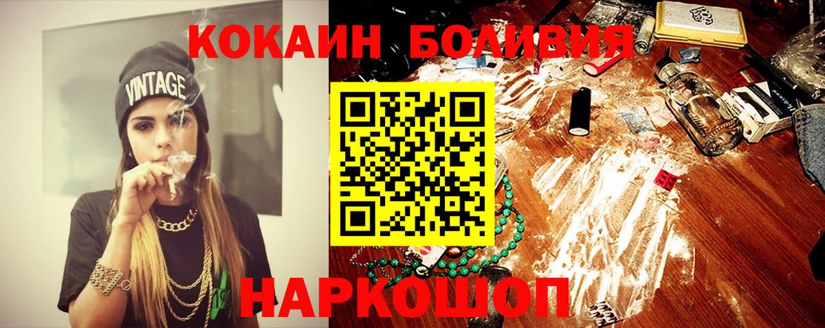 КОКАИН 97% Самара