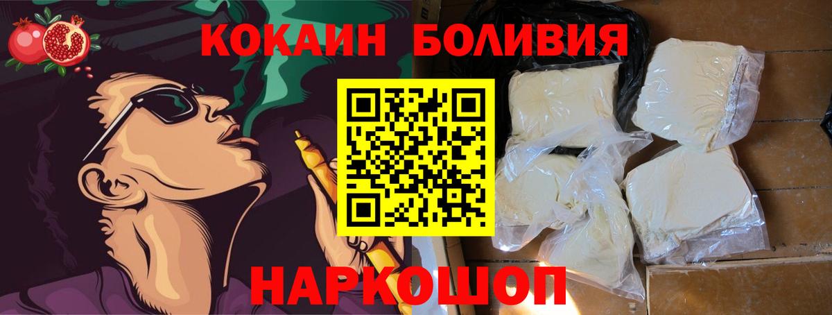 Самара  Cocaine Колумбийский  Вход с VPN  Cocaine Боливия 