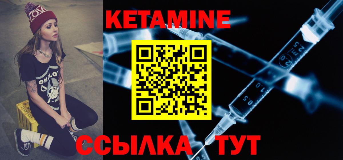 Самара  Кетамин ketamine  Вход с VPN  КЕТАМИН ketamine 