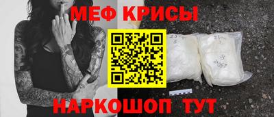 стаф Боровичи
