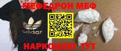 МДПВ Белореченск