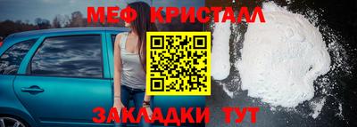 наркотики Белорецк