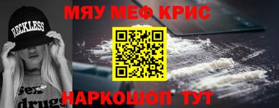 наркотики Белорецк