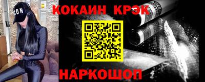 МДПВ Белореченск