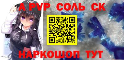 метадон Брянск