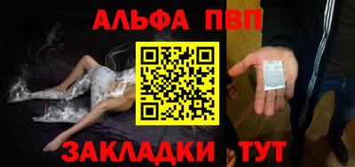 стаф Боровичи