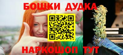 стаф Боровичи