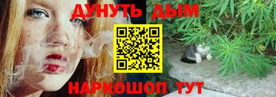наркотики Белорецк