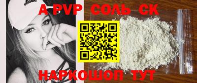 jwh Братск