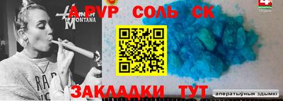 стаф Боровичи