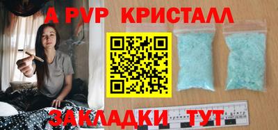 наркотики Белорецк