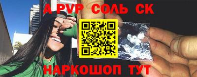 метадон Брянск