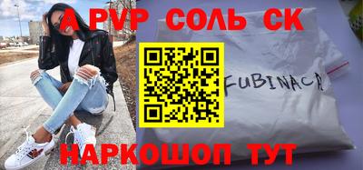 стаф Боровичи