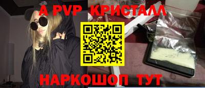 jwh Братск