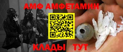 стаф Боровичи