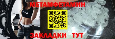 стафф Бердск