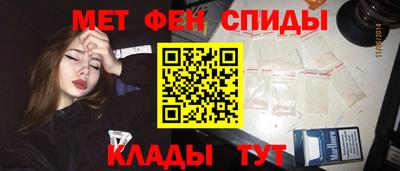 стафф Бердск
