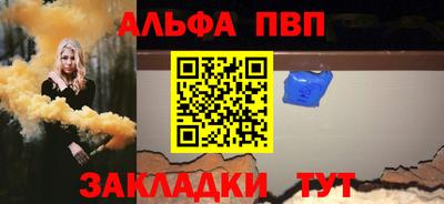 стафф Бердск