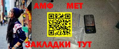 стафф Бердск