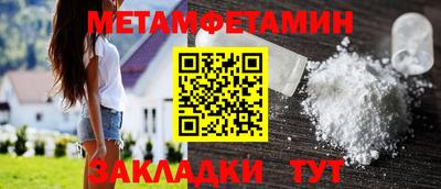 стафф Бердск