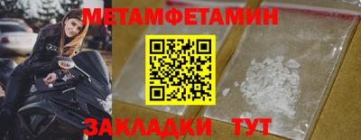наркотики Белорецк