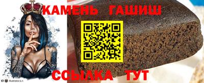 стафф Бердск