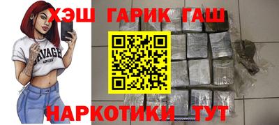 стафф Бердск