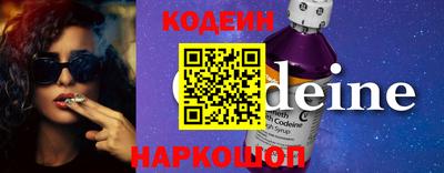 наркотики Белорецк