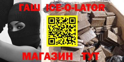 стафф Бердск