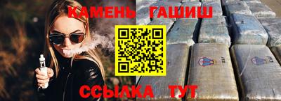jwh Братск