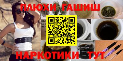 стафф Бердск