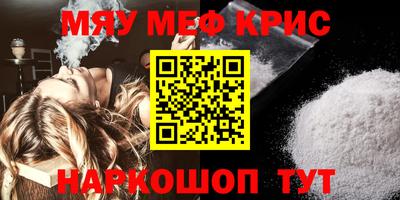 стаф Боровичи