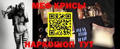 наркотики Белорецк