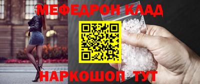 стафф Бердск