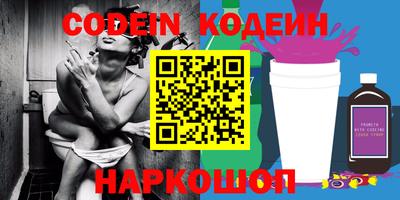 метадон Брянск