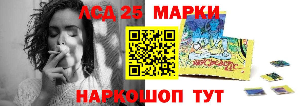 ЛСД экстази ecstasy  Вход с VPN  гидра ТОР  Самара  ЛСД экстази кислота  ЛСД экстази 