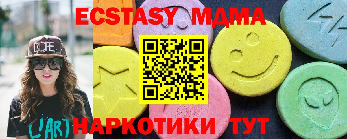 MDMA VHQ Самара