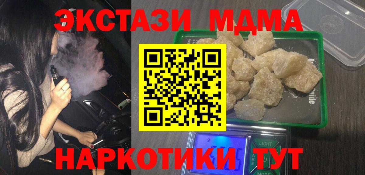 Канабис Самара