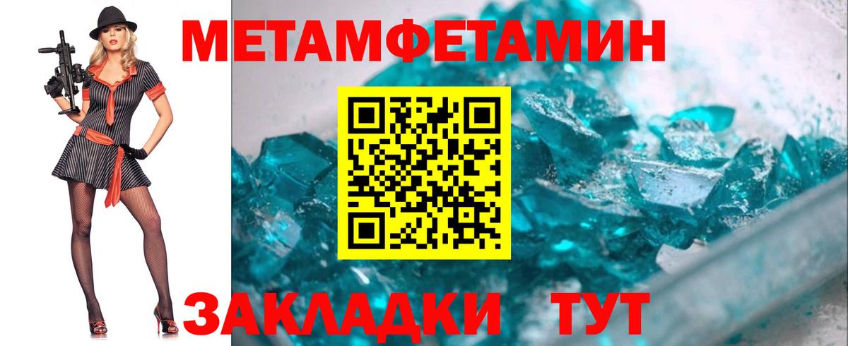МАРИХУАНА  Вход с VPN  Cocaine  Купить наркотик  МЕФ кристаллы  Самара  ГАШ 