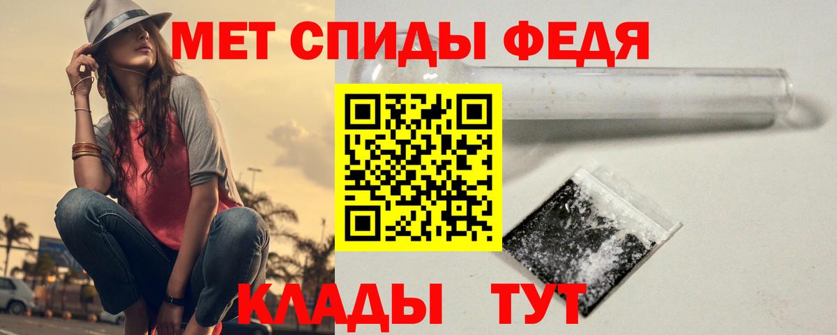 Метамфетамин пудра Самара