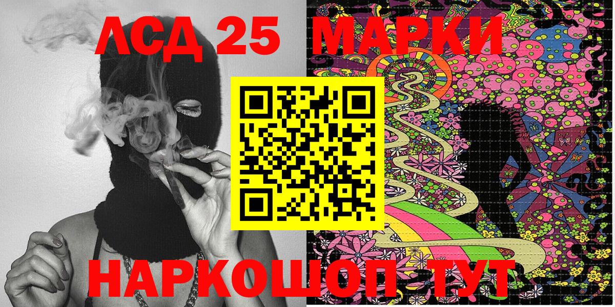Марки N-bome 1,8мг Самара