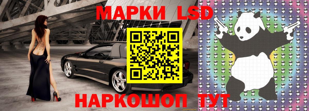 Марки N-bome 1,5мг  Вход с VPN  Марки N-bome 1,5мг  Марки N-bome  Самара 