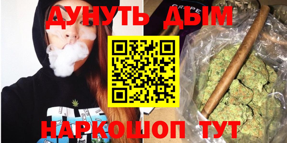 Каннабис OG Kush  МАРИХУАНА Ganja  МАРИХУАНА гибрид  Вход с VPN  Канабис марихуана  Самара 