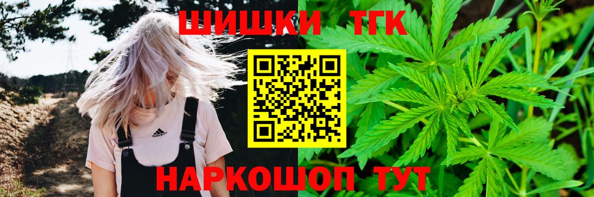 Марихуана VHQ Самара